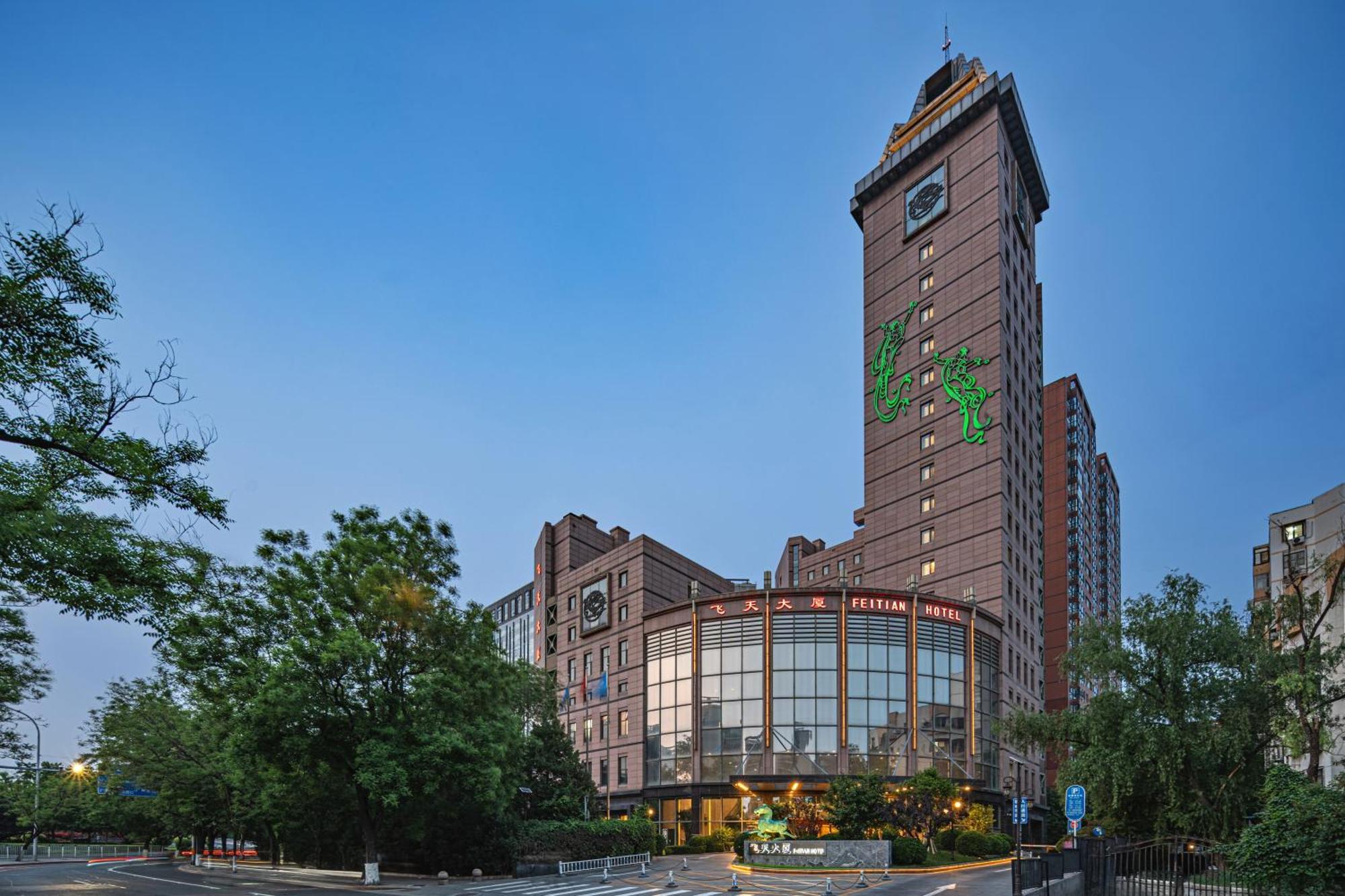 Beijing Feitian Hotel Zewnętrze zdjęcie
